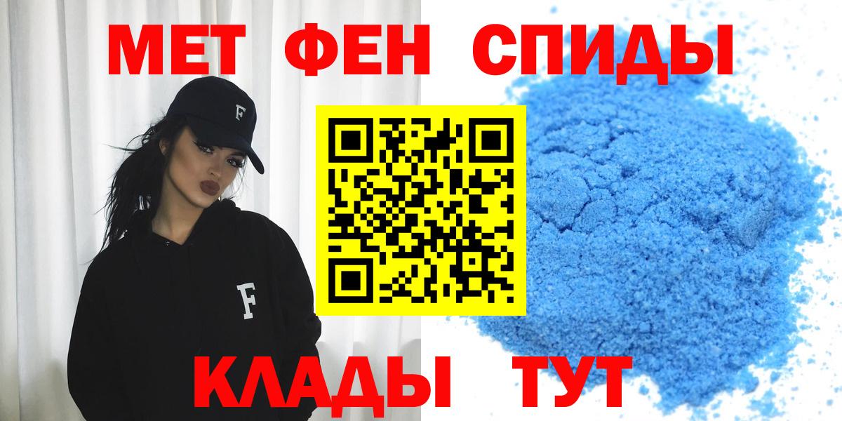 АМФЕТАМИН Premium Кингисепп