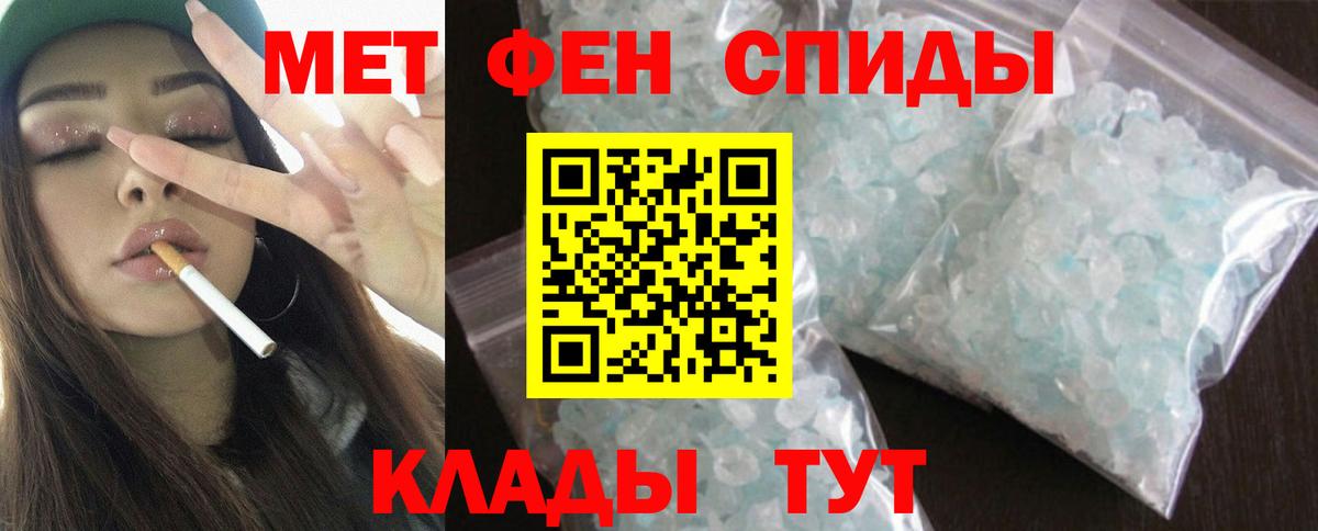 ссылка на мегу ТОР  Вход с VPN  Кингисепп  Амфетамин 98% 
