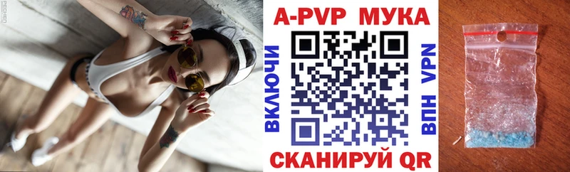 где можно купить наркотик  Кингисепп  Alfa_PVP Crystall 
