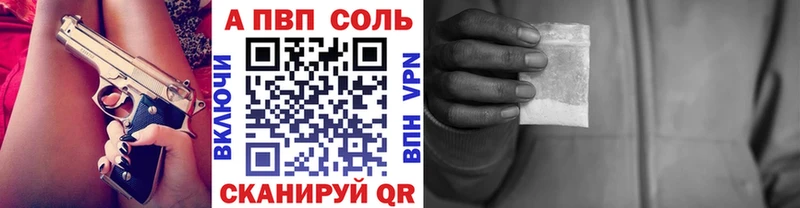 Alpha-PVP мука Кингисепп