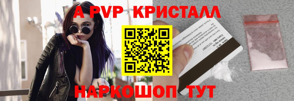 А ПВП СК КРИС Кингисепп