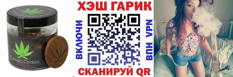 Печенье с ТГК марихуана мориарти телеграм Кингисепп