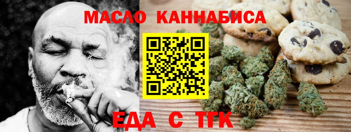 Canna-Cookies конопля  Кингисепп 