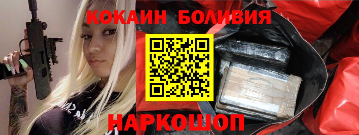 как найти закладки  Cocaine VHQ  Вход с VPN  Кингисепп  Кокаин VHQ 