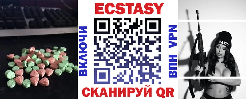 Ecstasy Philipp Plein наркотики Кингисепп