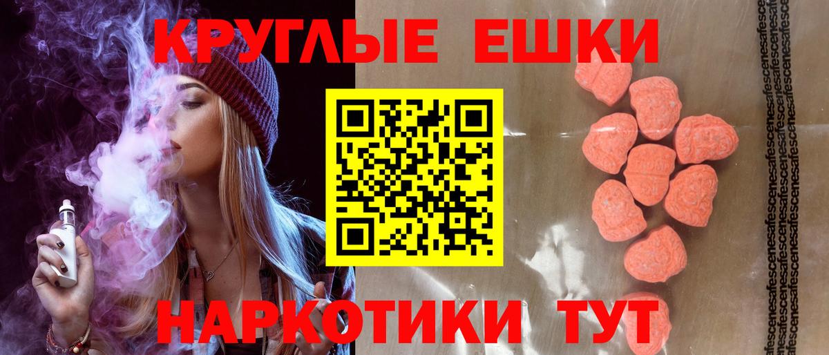 Меф  Вход с VPN  Каннабис  Кингисепп  ЭКСТАЗИ  ГАШИШ  Меф  