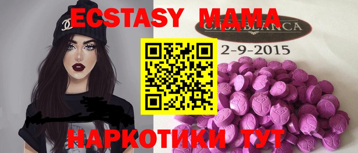 Марихуана Кингисепп