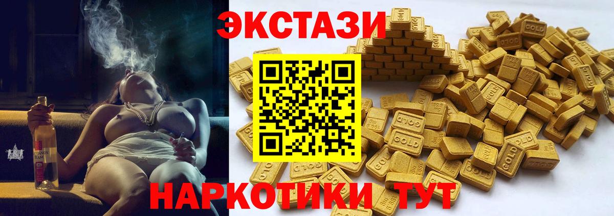 kraken маркетплейс  Ecstasy  Кингисепп  Вход с VPN  Экстази бентли 