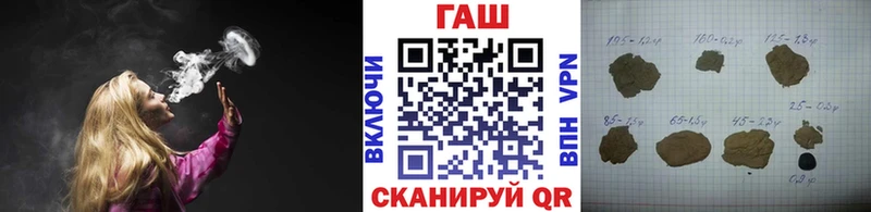 где купить наркотик  Кингисепп  Гашиш убойный 