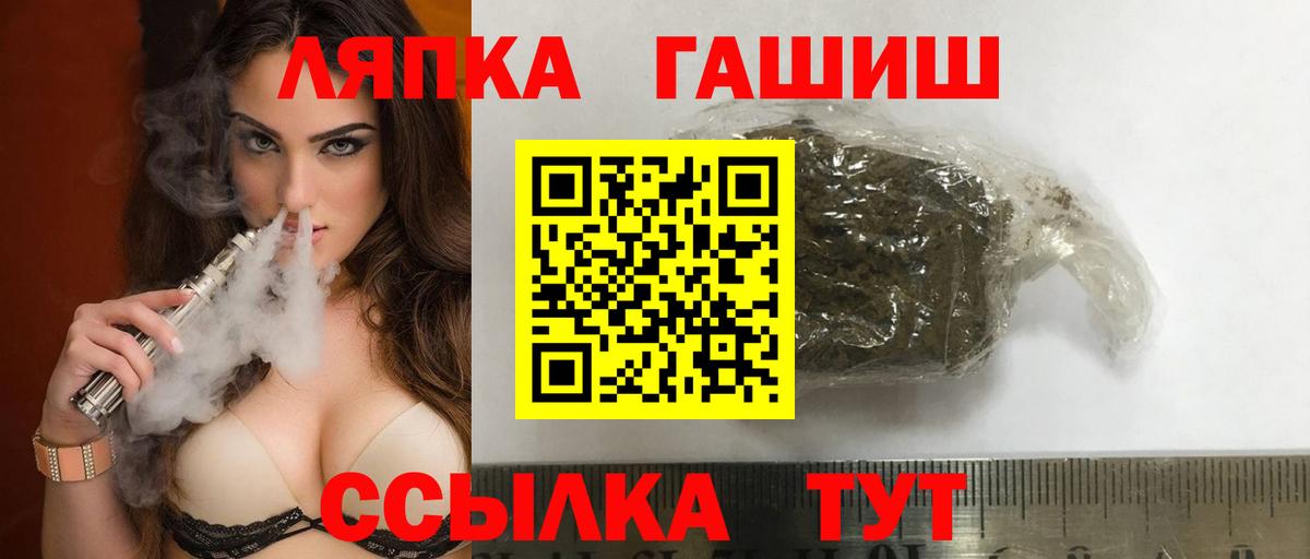Гашиш Premium Кингисепп