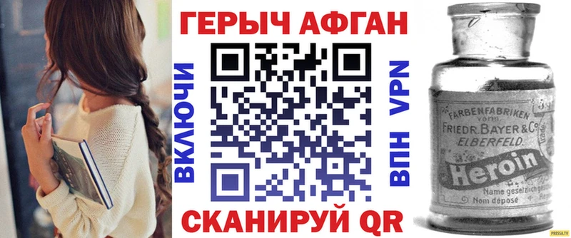 ГЕРОИН белый сколько стоит Кингисепп