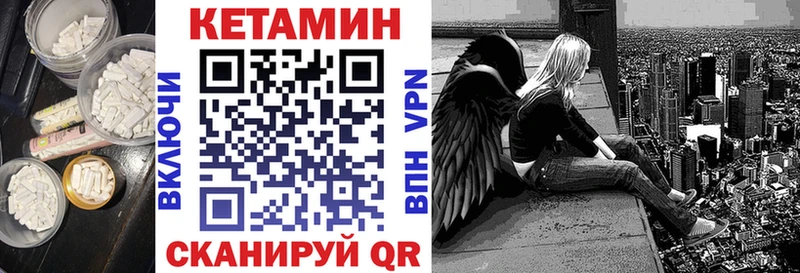 сайты даркнета телеграм  hydra зеркало  Кингисепп  Кетамин ketamine 