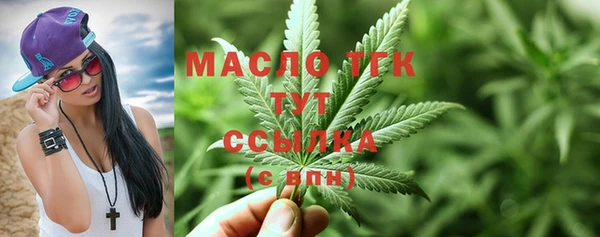 кокаин премиум Новокубанск