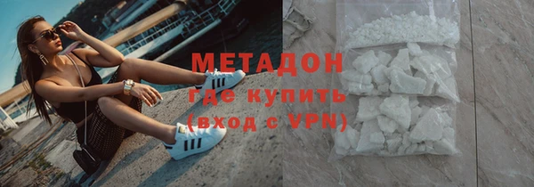 кокаин премиум Новокубанск
