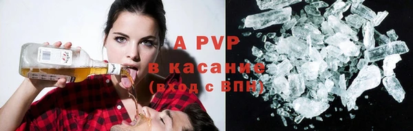 кокаин премиум Новокубанск