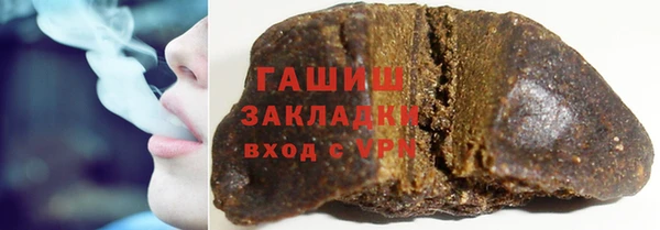 MDMA Premium VHQ Новозыбков