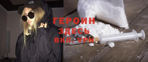 MDMA Premium VHQ Новозыбков