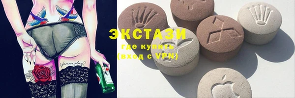MDMA Premium VHQ Новозыбков