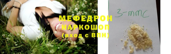 MDMA Premium VHQ Новозыбков