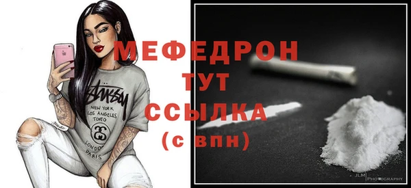 MDMA Premium VHQ Новозыбков