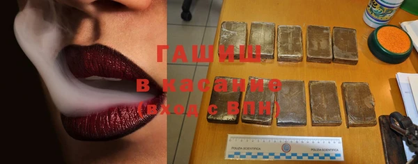 MDMA Premium VHQ Новозыбков
