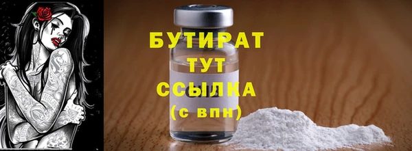 COCAINE Дмитров