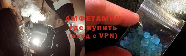 MDMA Premium VHQ Новозыбков