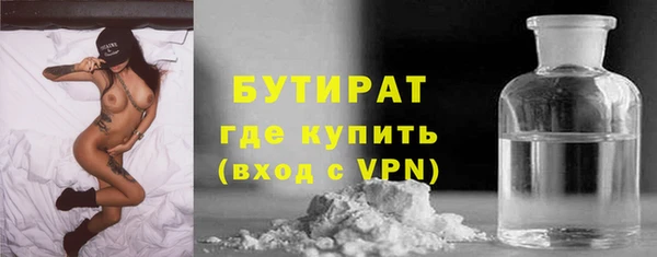 COCAINE Дмитров