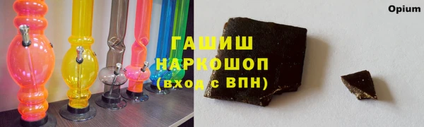 кокаин премиум Новокубанск