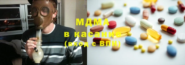 твердый Новодвинск