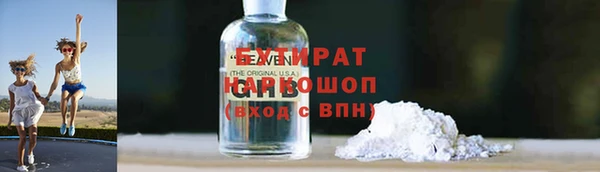 кокаин премиум Новокубанск