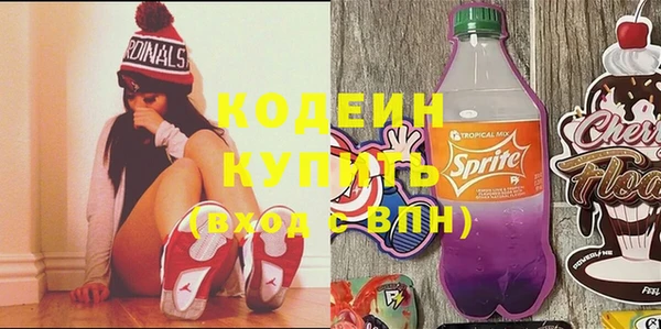 кокаин премиум Новокубанск