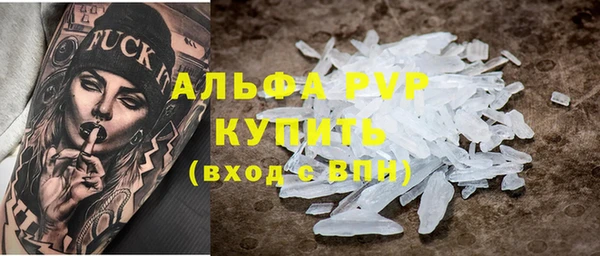 MDMA Premium VHQ Новозыбков