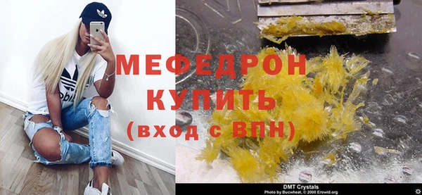 MDMA Premium VHQ Новозыбков