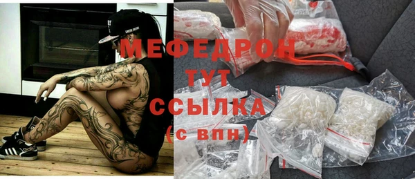 кокаин премиум Новокубанск
