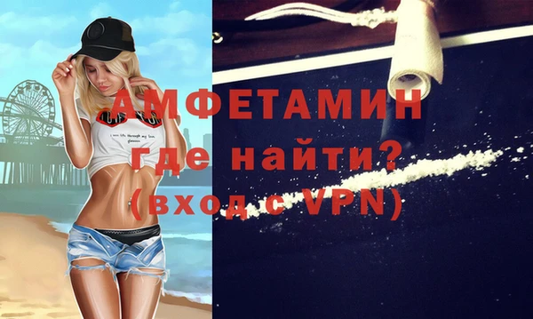 MDMA Premium VHQ Новозыбков