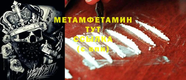 MDMA Premium VHQ Новозыбков