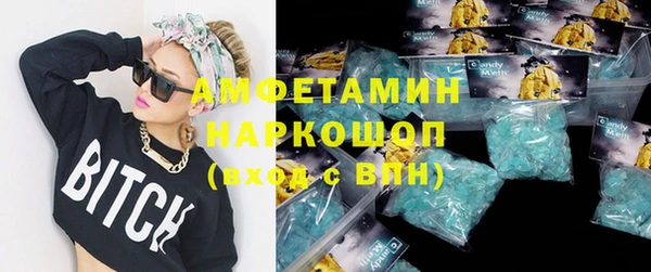 кокаин премиум Новокубанск