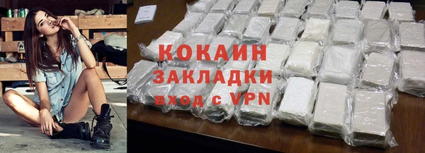 MDMA Premium VHQ Новозыбков