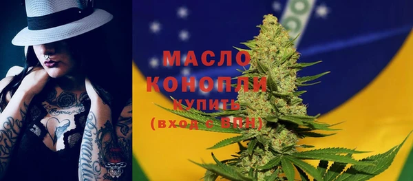 MDMA Premium VHQ Новозыбков