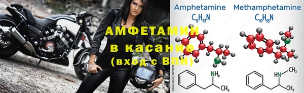 стафф Нефтекумск