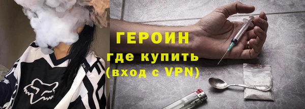кокаин премиум Новокубанск