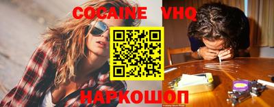 гашишное масло Донецк