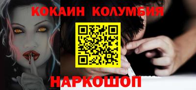 гашишное масло Донецк