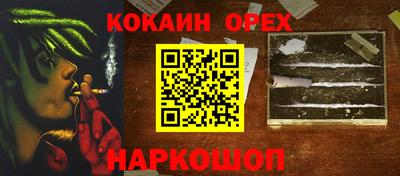 стафф Донской
