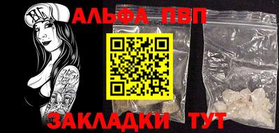 стафф Донской