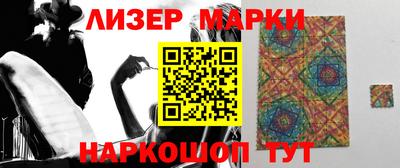 гашишное масло Донецк