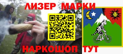 гашишное масло Донецк