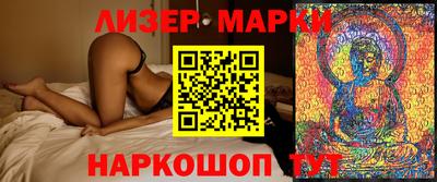 гашишное масло Донецк
