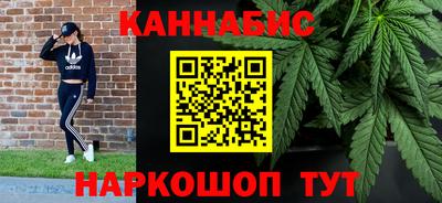 гашишное масло Донецк